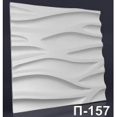 3D - панель арт. П - 157