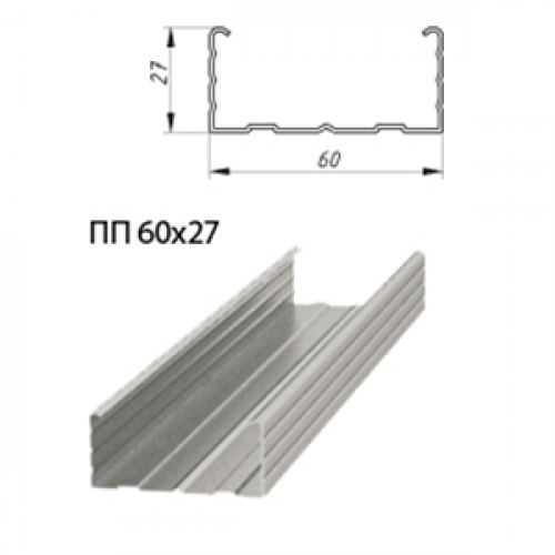Профиль материал. Профиль потолочный ПП 60/27/0.6 блок. Профиль 60*27*3000 ПП 0,45. Профиль ПП 3000х60х27х06 вес 1м2. Профиль потолочный: ПП 60/27/0,6 сертификат.